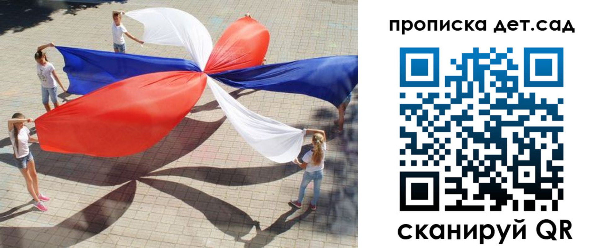 прописка поиск в Мценске
